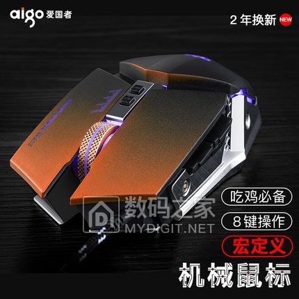 大红包,袜17双12,抖音8CD,动感单车,嗨棒29,落地扇99,阿迪达斯14,鼠标垫5,太阳镜7 大红包,袜17双12,抖音8CD,动感单车,嗨棒29,落地扇99,阿迪达斯14,鼠标垫5,太阳镜7