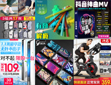 Re:大红包,袜17双12,抖音8CD,液体创可贴9,进口电子烟,充电宝,动感单车,落地扇99, .. Re:大红包,袜17双12,抖音8CD,液体创可贴9,进口电子烟,充电宝,动感单车,落地扇99, ..