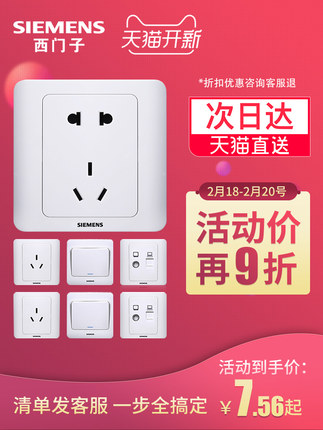大红包,袜17双12,抖音8CD,动感单车,嗨棒29,落地扇99,阿迪达斯14,鼠标垫5,太阳镜7 大红包,袜17双12,抖音8CD,动感单车,嗨棒29,落地扇99,阿迪达斯14,鼠标垫5,太阳镜7