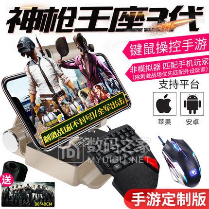 大红包,袜17双12,抖音8CD,动感单车,嗨棒29,落地扇99,阿迪达斯14,鼠标垫5,太阳镜7 大红包,袜17双12,抖音8CD,动感单车,嗨棒29,落地扇99,阿迪达斯14,鼠标垫5,太阳镜7