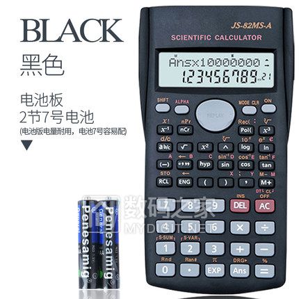 大红包,袜17双12,抖音8CD,动感单车,嗨棒29,落地扇99,阿迪达斯14,鼠标垫5,太阳镜7 大红包,袜17双12,抖音8CD,动感单车,嗨棒29,落地扇99,阿迪达斯14,鼠标垫5,太阳镜7