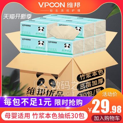 大红包,袜17双12,抖音8CD,动感单车,嗨棒29,落地扇99,阿迪达斯14,鼠标垫5,太阳镜7 大红包,袜17双12,抖音8CD,动感单车,嗨棒29,落地扇99,阿迪达斯14,鼠标垫5,太阳镜7