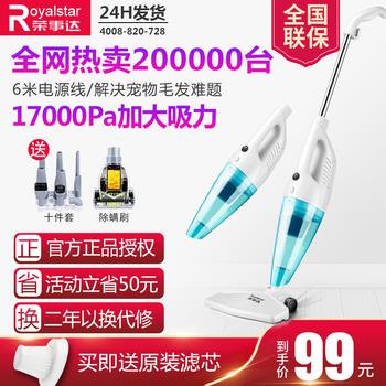 17点更新!下午最新超值白菜商品优惠推荐大集合 17点更新!下午最新超值白菜商品优惠推荐大集合