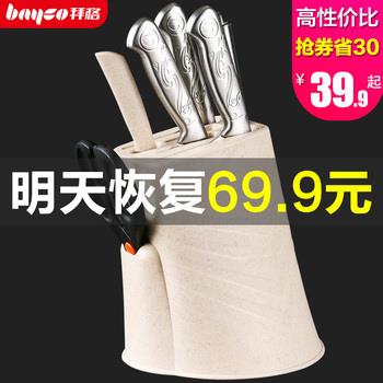 17点更新!下午最新超值白菜商品优惠推荐大集合 17点更新!下午最新超值白菜商品优惠推荐大集合