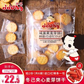 17点更新!下午最新超值白菜商品优惠推荐大集合 17点更新!下午最新超值白菜商品优惠推荐大集合