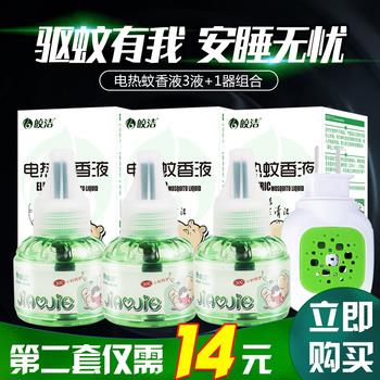 17点更新!下午最新超值白菜商品优惠推荐大集合 17点更新!下午最新超值白菜商品优惠推荐大集合
