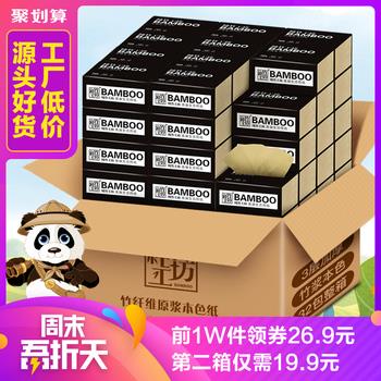 17点更新!下午最新超值白菜商品优惠推荐大集合 17点更新!下午最新超值白菜商品优惠推荐大集合