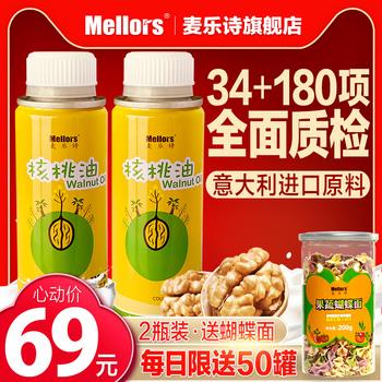 17点更新!下午最新超值白菜商品优惠推荐大集合 17点更新!下午最新超值白菜商品优惠推荐大集合