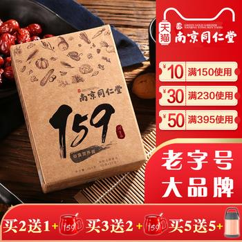 17点更新!下午最新超值白菜商品优惠推荐大集合 17点更新!下午最新超值白菜商品优惠推荐大集合