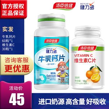 17点更新!下午最新超值白菜商品优惠推荐大集合 17点更新!下午最新超值白菜商品优惠推荐大集合