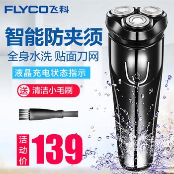 17点更新!下午最新超值白菜商品优惠推荐大集合 17点更新!下午最新超值白菜商品优惠推荐大集合