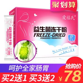 17点更新!下午最新超值白菜商品优惠推荐大集合 17点更新!下午最新超值白菜商品优惠推荐大集合