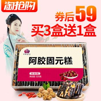 17点更新!下午最新超值白菜商品优惠推荐大集合 17点更新!下午最新超值白菜商品优惠推荐大集合