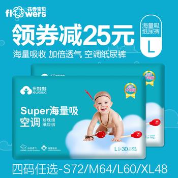 17点更新!下午最新超值白菜商品优惠推荐大集合 17点更新!下午最新超值白菜商品优惠推荐大集合