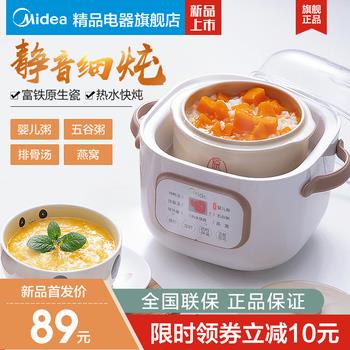 17点更新!下午最新超值白菜商品优惠推荐大集合 17点更新!下午最新超值白菜商品优惠推荐大集合