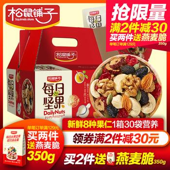 17点更新!下午最新超值白菜商品优惠推荐大集合 17点更新!下午最新超值白菜商品优惠推荐大集合