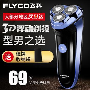 17点更新!下午最新超值白菜商品优惠推荐大集合 17点更新!下午最新超值白菜商品优惠推荐大集合