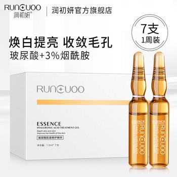 17点更新!下午最新超值白菜商品优惠推荐大集合 17点更新!下午最新超值白菜商品优惠推荐大集合
