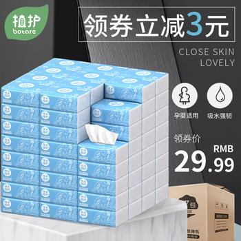 17点更新!下午最新超值白菜商品优惠推荐大集合 17点更新!下午最新超值白菜商品优惠推荐大集合