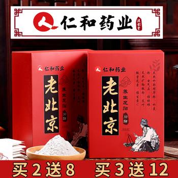 17点更新!下午最新超值白菜商品优惠推荐大集合 17点更新!下午最新超值白菜商品优惠推荐大集合
