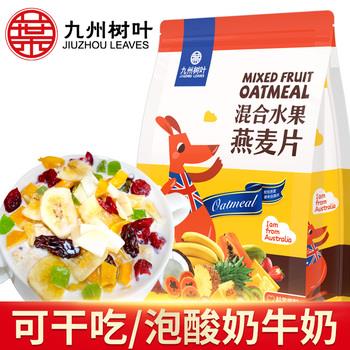 17点更新!下午最新超值白菜商品优惠推荐大集合 17点更新!下午最新超值白菜商品优惠推荐大集合