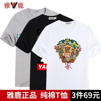 17点更新!下午最新超值白菜商品优惠推荐大集合 17点更新!下午最新超值白菜商品优惠推荐大集合