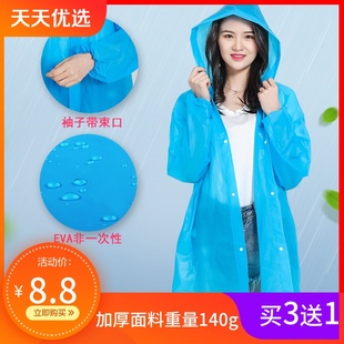 请输入描述 请输入描述