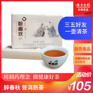 请输入描述 请输入描述