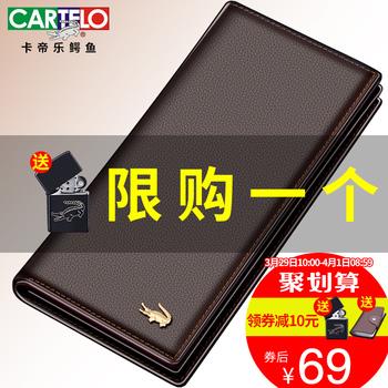 12点更新!中午最新超值白菜商品优惠推荐大集合 12点更新!中午最新超值白菜商品优惠推荐大集合