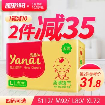12点更新!中午最新超值白菜商品优惠推荐大集合 12点更新!中午最新超值白菜商品优惠推荐大集合
