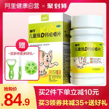 12点更新!中午最新超值白菜商品优惠推荐大集合 12点更新!中午最新超值白菜商品优惠推荐大集合