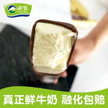 12点更新!中午最新超值白菜商品优惠推荐大集合 12点更新!中午最新超值白菜商品优惠推荐大集合
