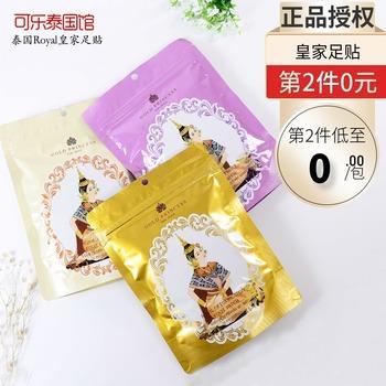 12点更新!中午最新超值白菜商品优惠推荐大集合 12点更新!中午最新超值白菜商品优惠推荐大集合