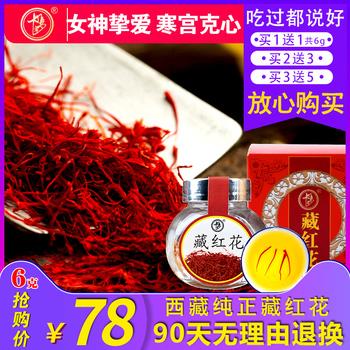 12点更新!中午最新超值白菜商品优惠推荐大集合 12点更新!中午最新超值白菜商品优惠推荐大集合