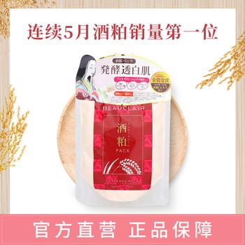 12点更新!中午最新超值白菜商品优惠推荐大集合 12点更新!中午最新超值白菜商品优惠推荐大集合