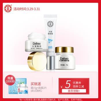 12点更新!中午最新超值白菜商品优惠推荐大集合 12点更新!中午最新超值白菜商品优惠推荐大集合