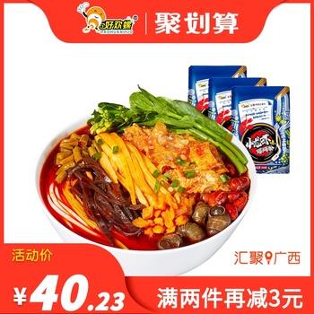 12点更新!中午最新超值白菜商品优惠推荐大集合 12点更新!中午最新超值白菜商品优惠推荐大集合