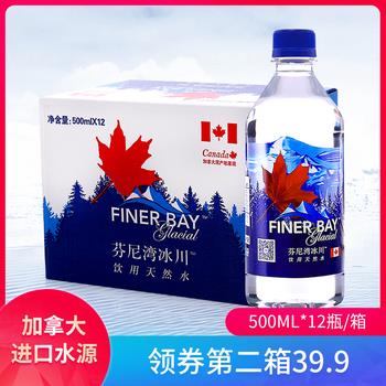 12点更新!中午最新超值白菜商品优惠推荐大集合 12点更新!中午最新超值白菜商品优惠推荐大集合