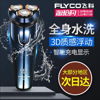 12点更新!中午最新超值白菜商品优惠推荐大集合 12点更新!中午最新超值白菜商品优惠推荐大集合