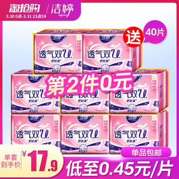 12点更新!中午最新超值白菜商品优惠推荐大集合 12点更新!中午最新超值白菜商品优惠推荐大集合