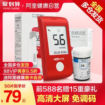 12点更新!中午最新超值白菜商品优惠推荐大集合 12点更新!中午最新超值白菜商品优惠推荐大集合