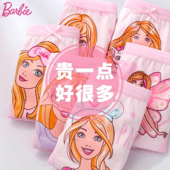 12点更新!中午最新超值白菜商品优惠推荐大集合 12点更新!中午最新超值白菜商品优惠推荐大集合