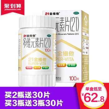12点更新!中午最新超值白菜商品优惠推荐大集合 12点更新!中午最新超值白菜商品优惠推荐大集合