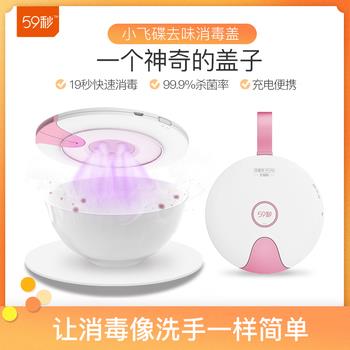 12点更新!中午最新超值白菜商品优惠推荐大集合 12点更新!中午最新超值白菜商品优惠推荐大集合