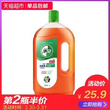 12点更新!中午最新超值白菜商品优惠推荐大集合 12点更新!中午最新超值白菜商品优惠推荐大集合