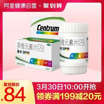 12点更新!中午最新超值白菜商品优惠推荐大集合 12点更新!中午最新超值白菜商品优惠推荐大集合