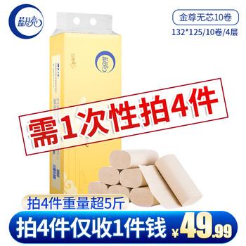 12点更新!中午最新超值白菜商品优惠推荐大集合 12点更新!中午最新超值白菜商品优惠推荐大集合