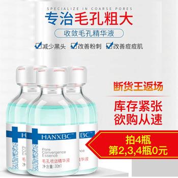 12点更新!中午最新超值白菜商品优惠推荐大集合 12点更新!中午最新超值白菜商品优惠推荐大集合