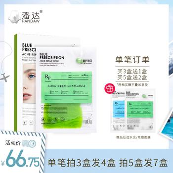 12点更新!中午最新超值白菜商品优惠推荐大集合 12点更新!中午最新超值白菜商品优惠推荐大集合