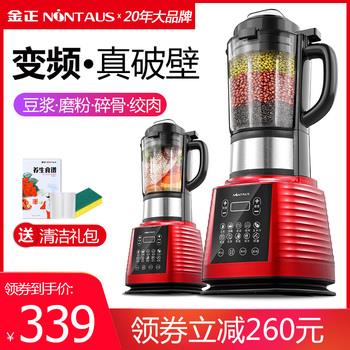 12点更新!中午最新超值白菜商品优惠推荐大集合 12点更新!中午最新超值白菜商品优惠推荐大集合